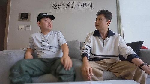 No Plans At All Season 1 Episode 1 - Episode 1