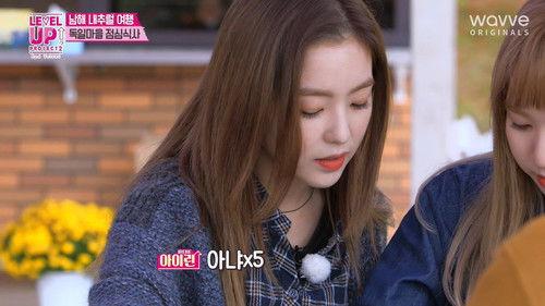 Level Up! Project Season 2 Episode 15 - Episode 15