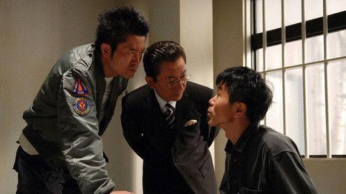 AIBOU: Tokyo Detective Duo Season 5 Episode 4 - Episode 4