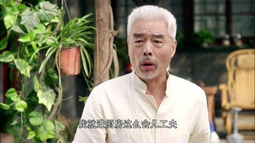 Carrying Grandma Into Town Season 1 Episode 14 - Episode 14