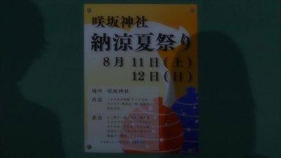 undefined Season 0 Episode 2 - Page 13