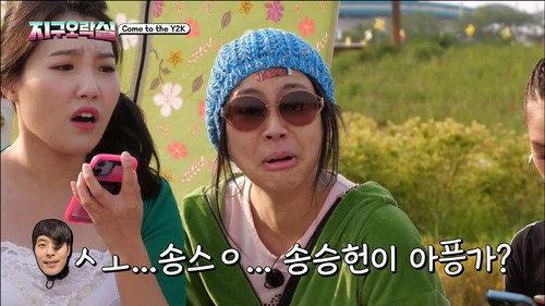 Earth Arcade Season 1 Episode 1 - To Thailand