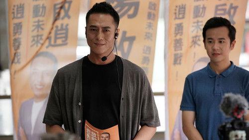 Trinity of Shadows Season 1 Episode 10 - The Suffering Perpetrator