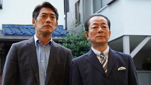 AIBOU: Tokyo Detective Duo Season 20 Episode 8 - Episode 8