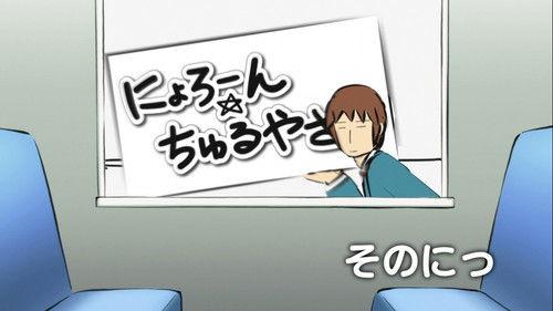 Nyoron! Churuya-san Season 1 Episode 2 - Let's rock-paper-sissors!