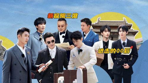 Go Fighting Season 9 Episode 3 - Episode 3