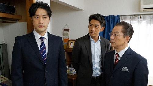 AIBOU: Tokyo Detective Duo Season 16 Episode 4 - Episode 4