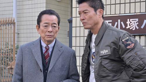 AIBOU: Tokyo Detective Duo Season 22 Episode 11 - Episode 11