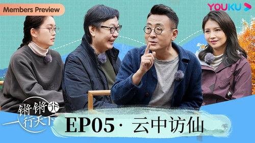 Behind the Headlines With Wen Tao Season 3 Episode 5 - Episode 5