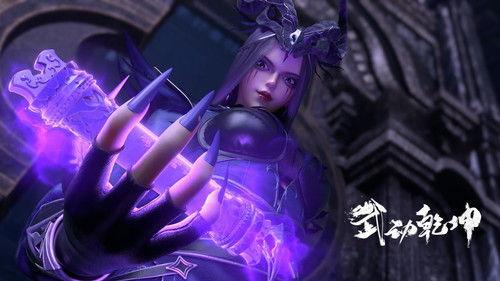 Martial Universe Season 6 Episode 5 - Episode 5