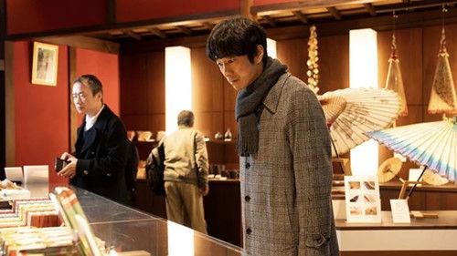 Izakaya Shinkansen Season 2 Episode 1 - Episode 1