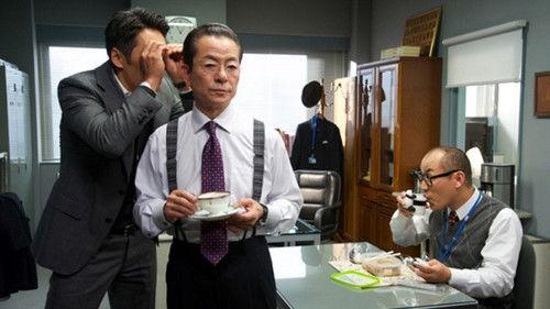 AIBOU: Tokyo Detective Duo Season 14 Episode 15 - Episode 15