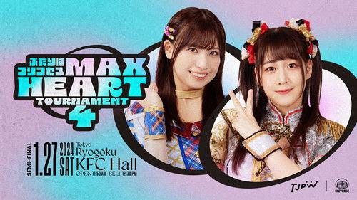 Tokyo Joshi Pro-Wrestling Season 13 Episode 7 - The 4th "Futari wa Princess" Max Heart Tournament ~ Day 3