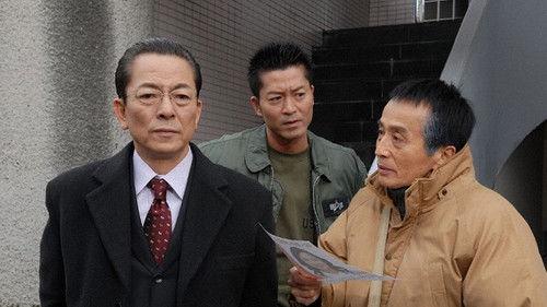 AIBOU: Tokyo Detective Duo Season 6 Episode 18 - Episode 18