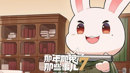 Year Hare Affair Season 7 Episode 4 - Episode 4