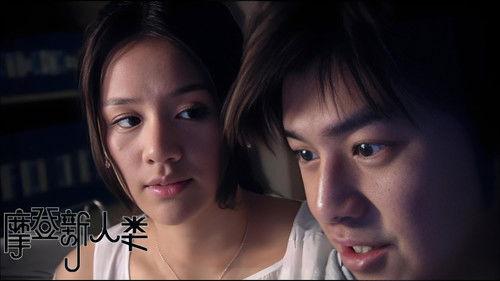 Modern People Season 1 Episode 4 - Episode 4