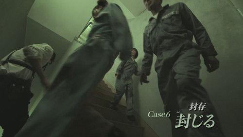 Kamen Rider Season 36 Episode 6 - Case 6: Imprison