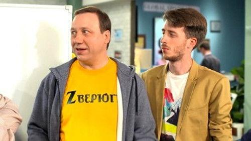 The Voronins Season 24 Episode 6 - Episode 6