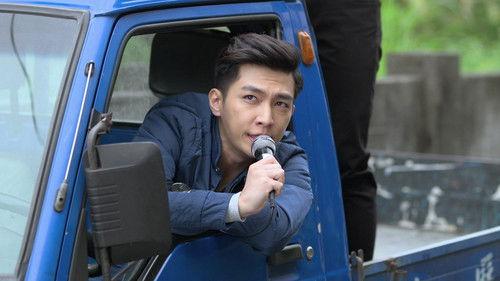 Refresh Man Season 1 Episode 4 - Episode  4