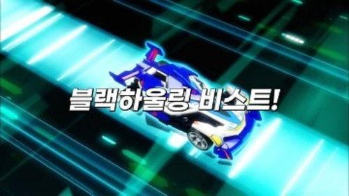 Bite-Choicar Season 1 Episode 11 - Episode 11