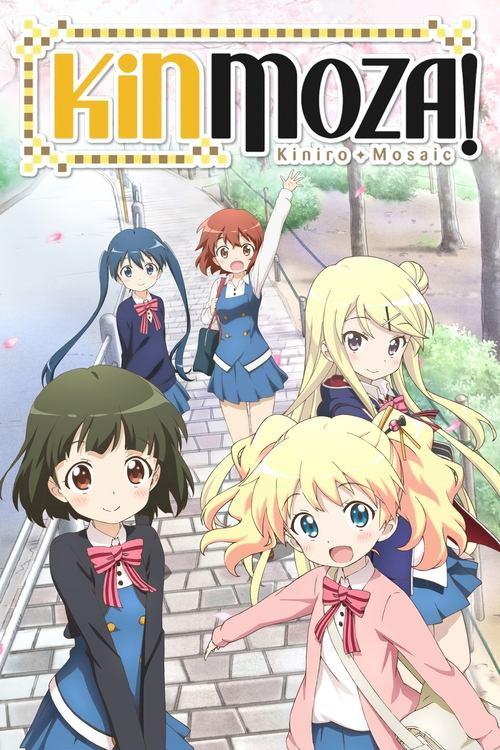 Kinmoza! poster