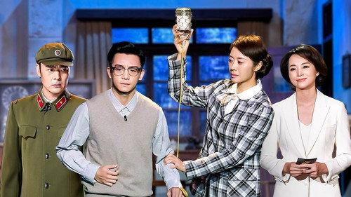 China in the Story Season 1 Episode 7 - Episode 7