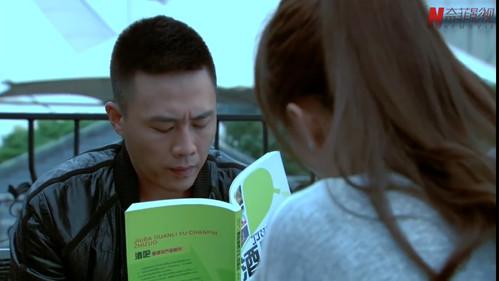 Beijing Youth Season 1 Episode 25 - Episode 25