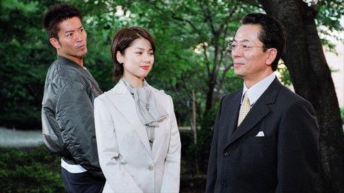 AIBOU: Tokyo Detective Duo Season 1 Episode 1 - Episode 1