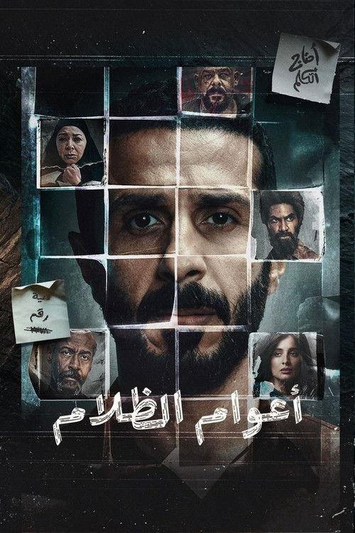 Years of Darkness poster