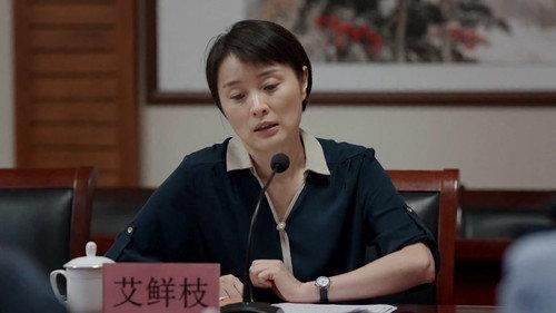 Bright Future Season 1 Episode 5 - Episode 5