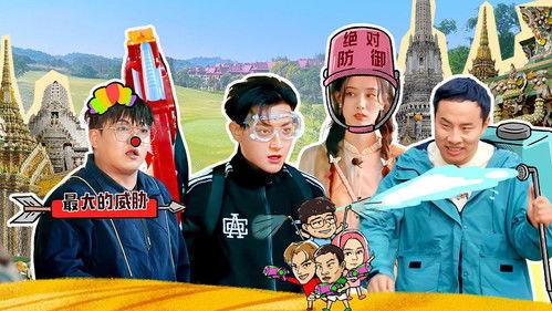 Dare Or Not Season 1 Episode 5 - Episode 5