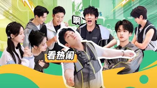 Go Fighting Season 10 Episode 7 - Episode 7