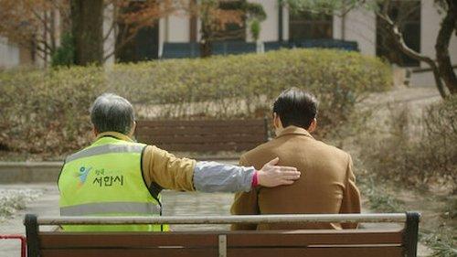 undefined Season 1 Episode 14 - Episode 14