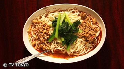 undefined Season 1 Episode 3 - Dan Dan Noodles Without Soup of Ikebukuro, Toshima Ward