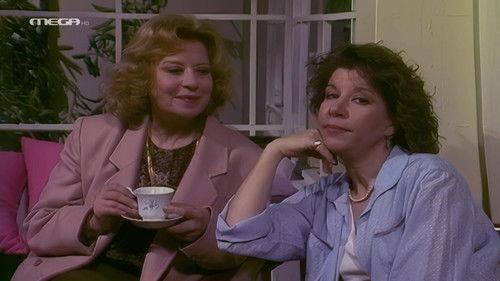 Oi Treis Harites Season 1 Episode 16 - Episode 16