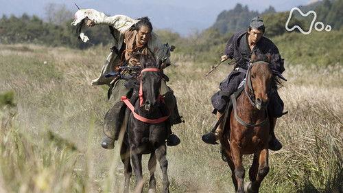 Taira no Kiyomori Season 1 Episode 3 - Son of Two Clans (源平の御曹司)