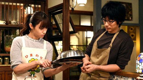 PLEASE LOVE ME! Season 1 Episode 5 - Episode 5