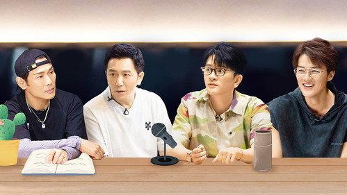 Call Me By Fire Season 2 Episode 3 - EP2