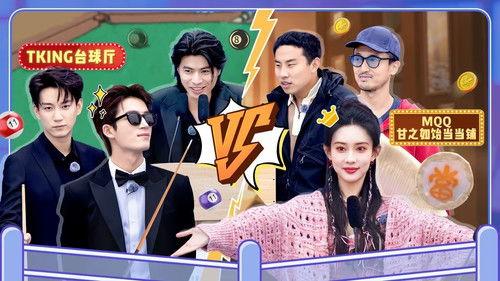 Wonderland Season 4 Episode 6 - Episode 3 (Part 2)