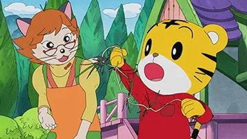 Shimajiro: A Wonderful Adventure Season 4 Episode 9 - Episode 9