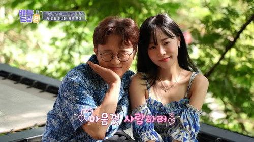 Battle Trip Season 2 Episode 17 - Episode 17