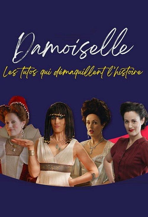 Damsel poster