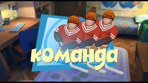 The Fixies Season 2 Episode 1 - The Team