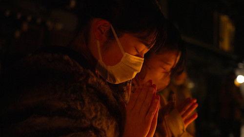 Shin Nihon Fudoki Season 13 Episode 9 - Episode 9