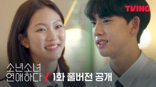 Blossom with Love Season 1 Episode 1 - Episode 1