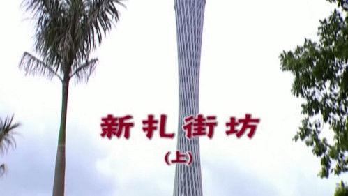 Kang's Family Season 5 Episode 1746 - Episode 1746