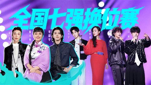 Sound Trek Season 1 Episode 7 - Episode 7