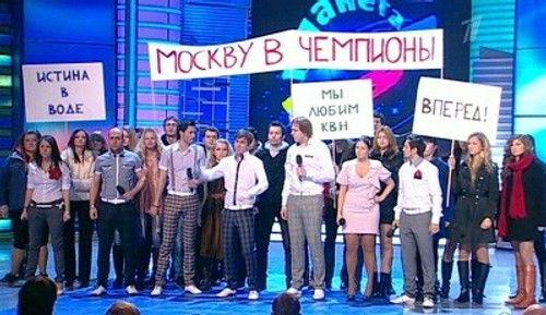 KVN Season 40 Episode 2 - Episode 2