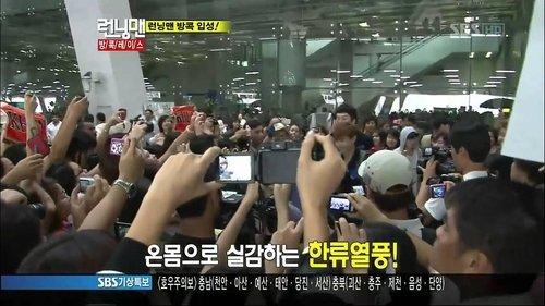 Running Man Season 1 Episode 72 - Hong Kong