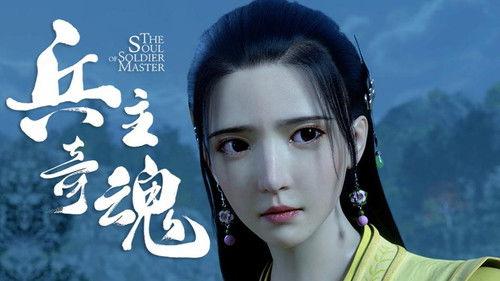 The Soul of Soldier Master Season 1 Episode 21 - Episode 21